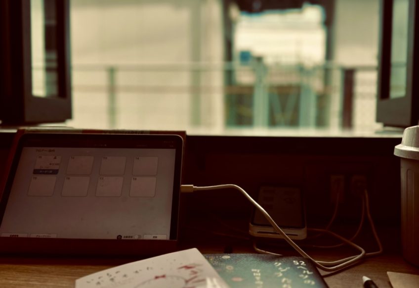 百舌鳥八幡カウンター